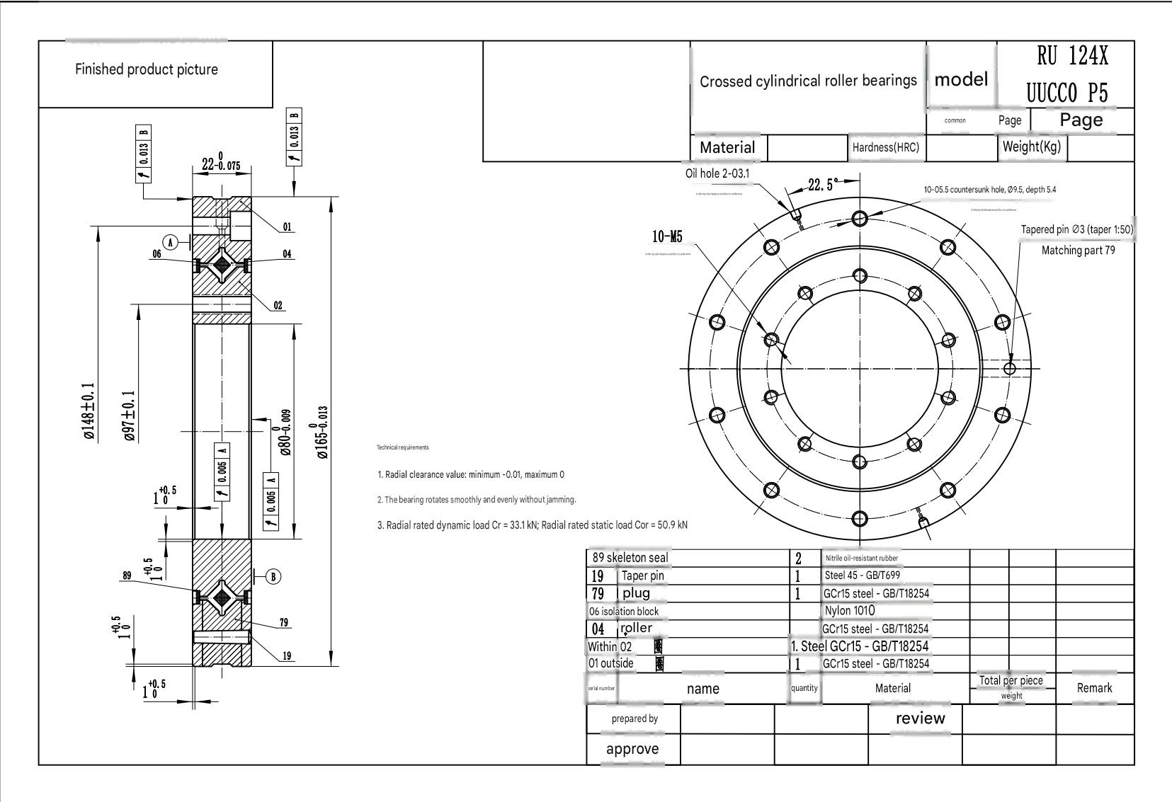 RU124X-CRBF8022ATUU.png